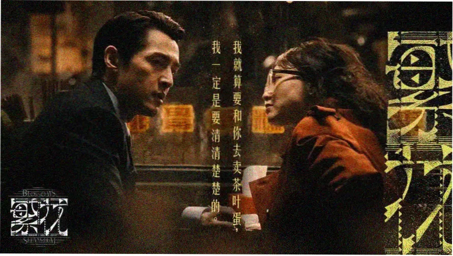 本周编辑精选片单横幅