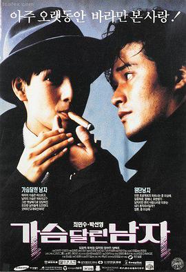 深海回响剧照