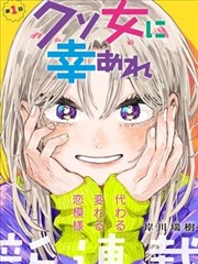 纸页之间漫画封面