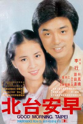 山与海的距离剧照